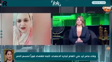 وفاء عامر ترد على اتهام تجارة الأعضاء: تتجه للقضاء فوراً لحسم الأمر